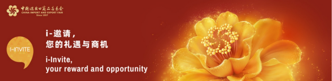 Countdown to the 137th Canton Fair